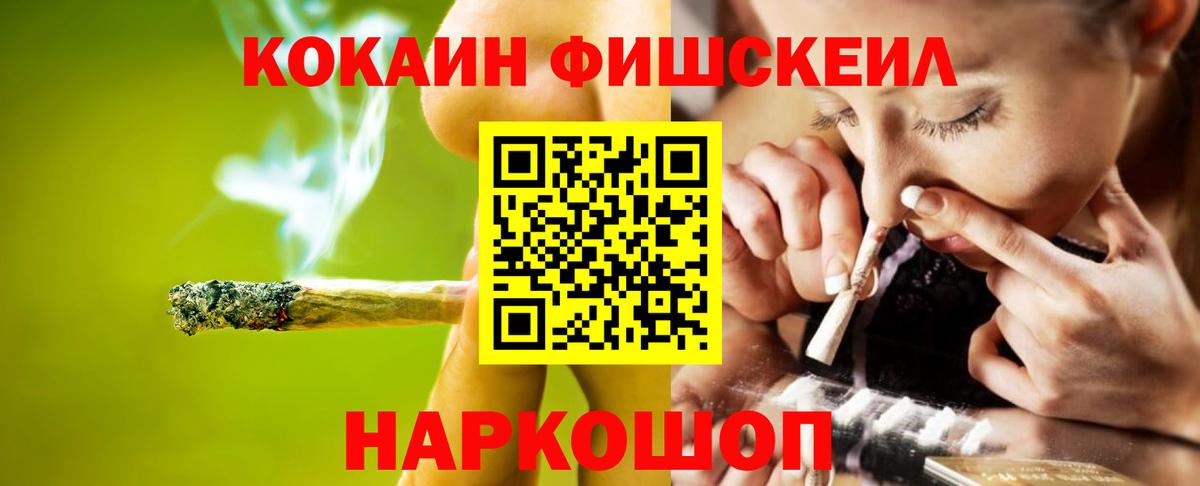Кокаин VHQ Каменск-Уральский