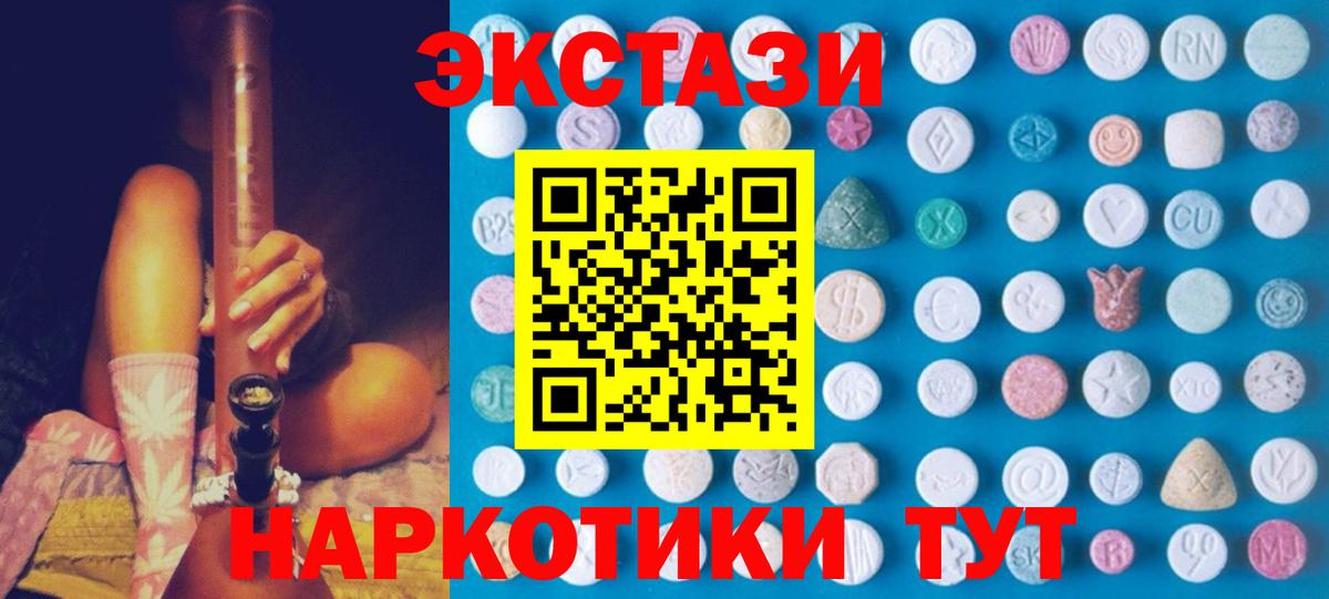 МЕТАМФЕТАМИН  Вход с VPN  Codein  Каменск-Уральский  COCAIN  Меф   Каннабис 