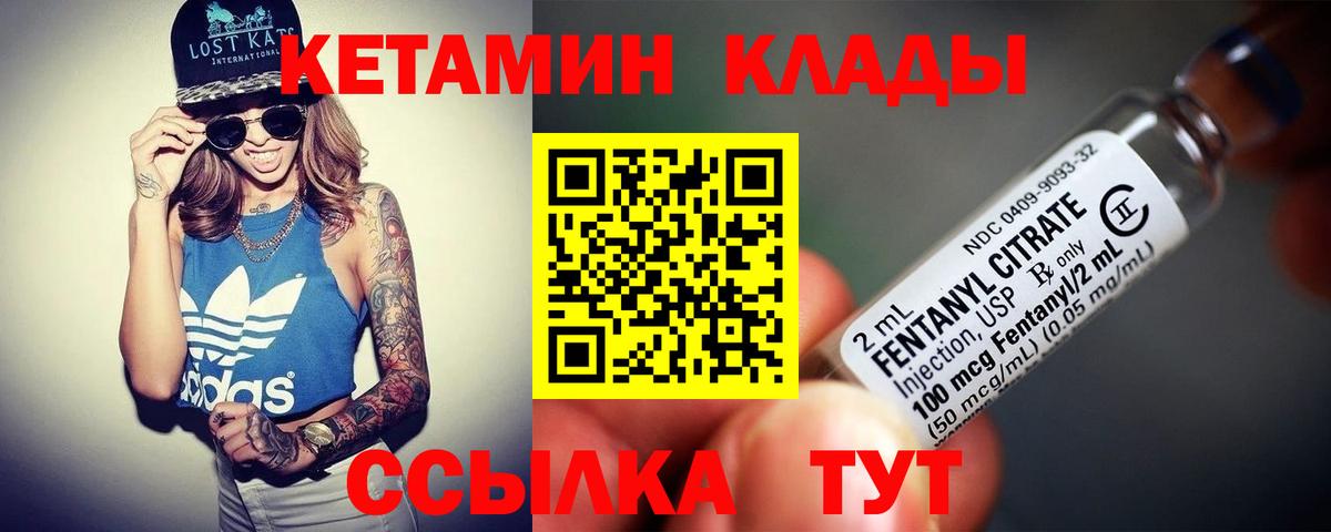 Каменск-Уральский  Кетамин ketamine  нарко площадка какой сайт  КЕТАМИН ketamine  Вход с VPN  МЕГА зеркало 