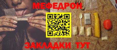 амф Краснокаменск