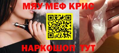 амф Краснокаменск