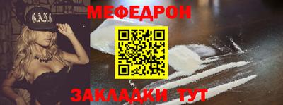 скорость mdpv Краснознаменск