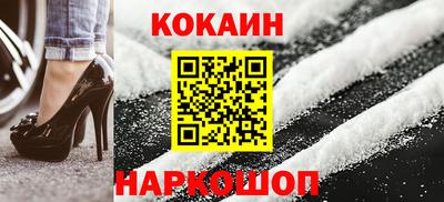 спайс Кулебаки