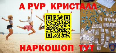 скорость mdpv Краснознаменск