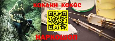 амф Краснокаменск