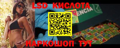 скорость mdpv Краснознаменск