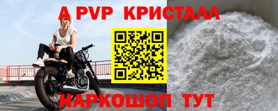 скорость mdpv Краснознаменск