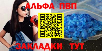 скорость mdpv Краснознаменск