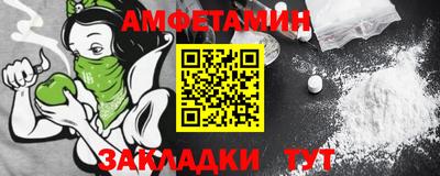 Альфа ПВП Краснодар