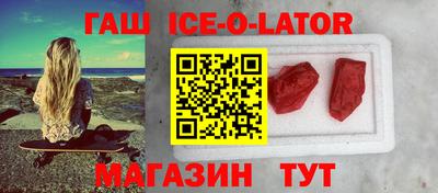 амф Краснокаменск