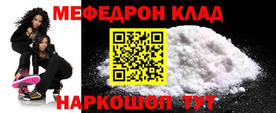 мет Кунгур
