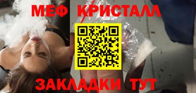 скорость mdpv Краснознаменск