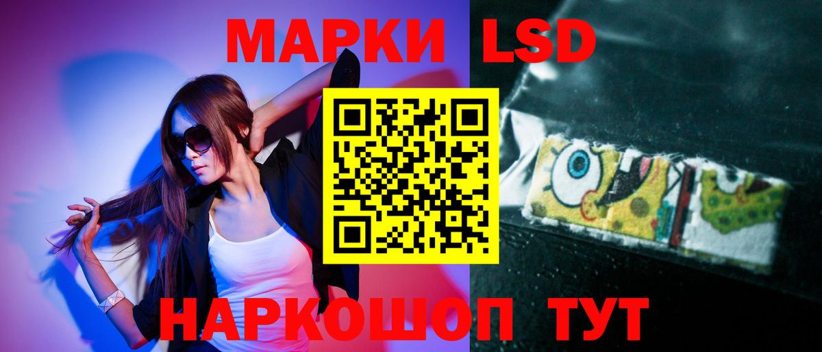 ЛСД экстази кислота  Вход с VPN  Каменск-Уральский 