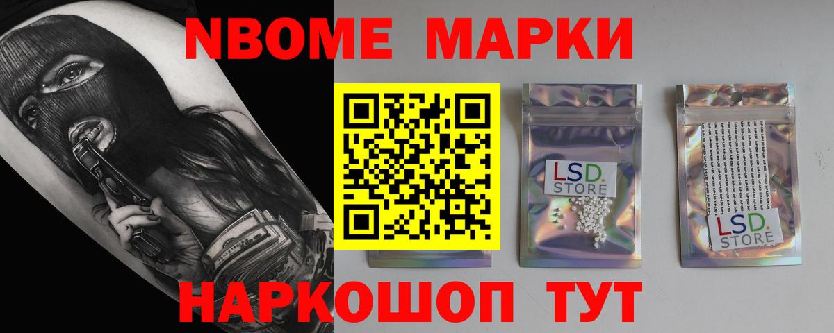 LSD-25 экстази кислота Каменск-Уральский