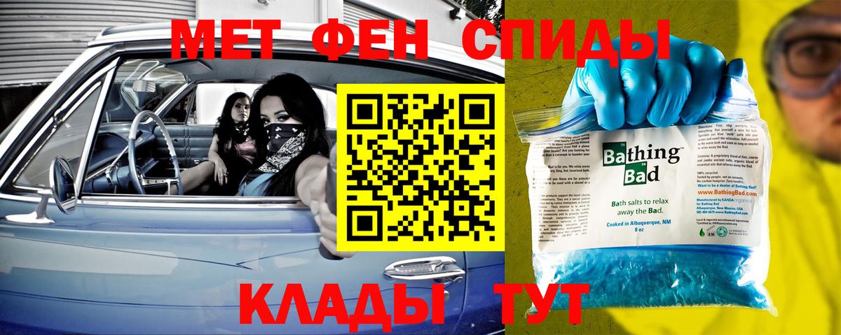 Метамфетамин пудра  Вход с VPN  Каменск-Уральский 