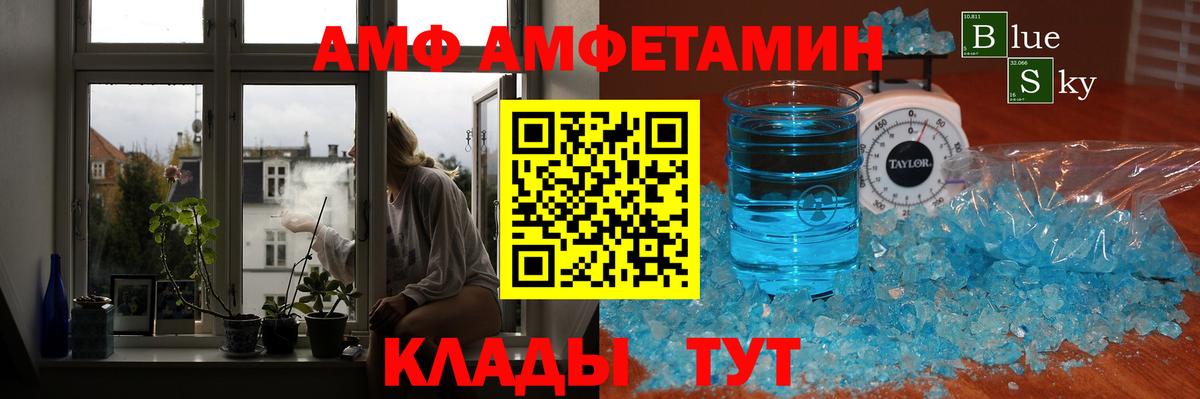 МЕТАМФЕТАМИН винт Каменск-Уральский