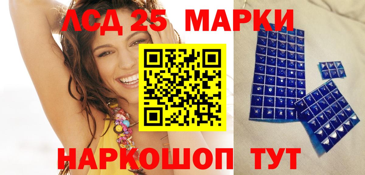 Марки NBOMe 1500мкг Каменск-Уральский