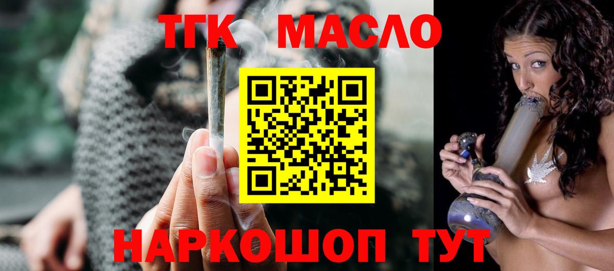 Дистиллят ТГК концентрат Каменск-Уральский