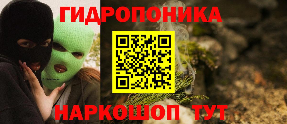 Канабис тримм  Бошки Шишки Amnesia  Каменск-Уральский  Бошки Шишки Ganja  Вход с VPN  Каннабис марихуана 
