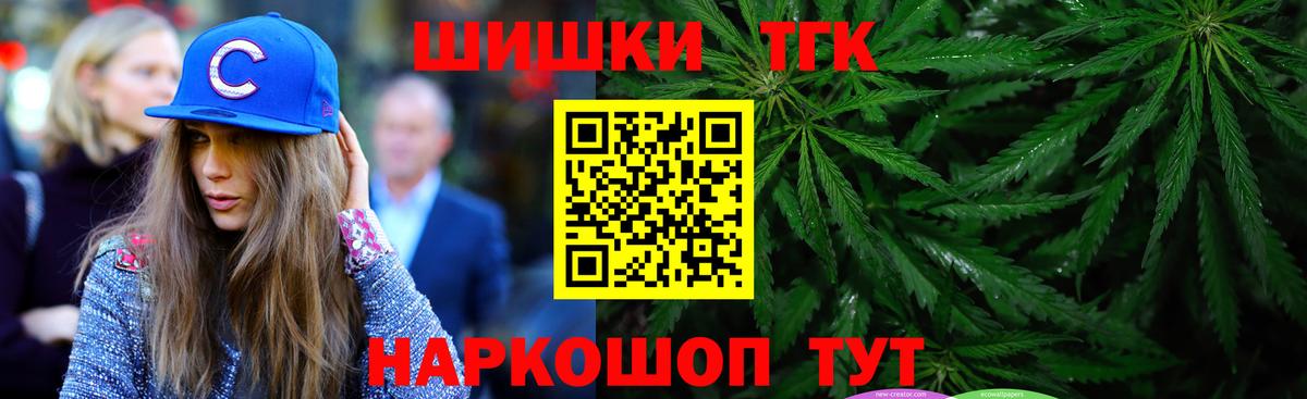 Конопля Amnesia Каменск-Уральский